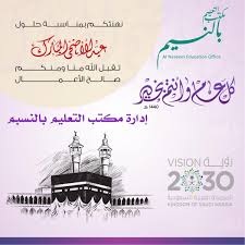 متوسطة الفتح الرائدة بجدة Mfj2017 Twitter
