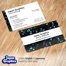 Business Card Japanese Size Business Card Design Japan Luxury Japan Graphica Bilingual Business Cards Pack Of 100 Business Card Size Business Card Design Cards