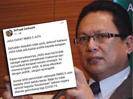 Jabatan hal ehwal khas (jasa) bahagian miri мири •. Jabatan Hal Ehwal Khas Jasa Sinar Harian