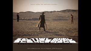 Three koreans in exile cross paths in 1930s manchuria during the japanese occupation. Dalparan Jang Young Gyu The Good The Bad The Weird Ost Full Album Youtube