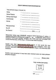 Text of surat akuan penerimaan wang/bayaran. 15 Contoh Surat Akuan Bebas Dadah Tidak Berkahwin Dll