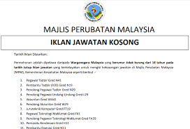 Jawatan kosong kastam diraja malaysia (12 februari 2017). Jawatan Kosong Di Kementerian Kesihatan Malaysia Kkm Pelbagai Jawatan Terbuka Jobcari Com Jawatan Kosong Terkini