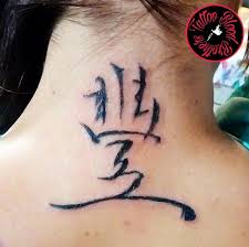 Chino Abundancia Tattoos Infinity Tattoo Tatuajes