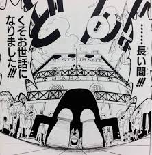 サンジの長い間クソお世話になりました！という名場面