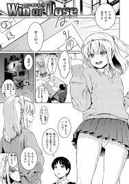 テストの点数で負けた罰ゲームとして彼氏にちんぽを見せろと命令するツンデレJK彼女…まじまじ見ていたら顔や身体に竿を押し付けられて興奮し激しいイチャラブセックスしてイッてしまう【Reco：Win  or Lose】 | エロ漫画の禿 | gazoblock-ek.ru