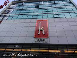 The cultural centres of jalan masjid india and chow kit are all within 5 minutes walking distance. Moon Punyer Blog K Hotel Jalan Tar