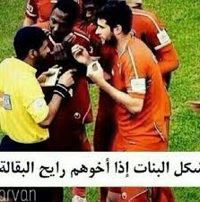 most popular tags for this image include نكت ههههههه and مضحك fun quotes funny funny picture jokes funny photo memes