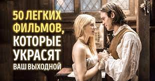 Мюзикл, приключения, драма, семейный, комедия, анимация 1994, сша. Teper Ya Tochno Znayu Chto Posmotret V Subbotnij Vecher Filmy Dramaticheskie Filmy Semejnye Filmy