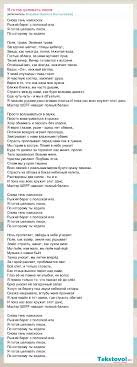 песня я готов целовать песок по которому ты ходила Vladimir Markin Master Sheff Ya Gotov Celovat Pesok Slova Pesni