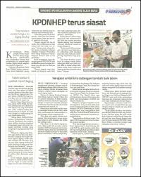 Akhbar ini diterbitkan lima hari seminggu iaitu dari isnin hingga jumaat. Sinar Harian Hulu Terengganu