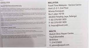 6 india shipments available for fossil time malaysia sdn bhd. Fossil Time Malaysia Sdn Bhd Wisma Kemajuan Malaynahdi