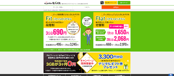 Mvno sim 枚数