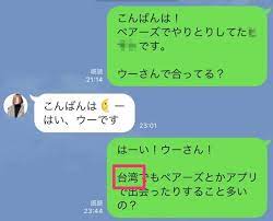 カカオトークで韓国人と繋がる方法って？カカオで出会い繋がり方3つのステップ！ - 恋活Hack｜マッチングアプリの攻略を中心に出会いを応援するメディア