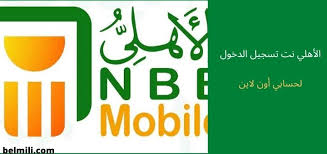 We did not find results for: Ø§Ù„Ø§Ù‡Ù„ÙŠ Ù†Øª Ø§ÙØ±Ø§Ø¯ ØªØ³Ø¬ÙŠÙ„ Ø§Ù„Ø¯Ø®ÙˆÙ„ Ø¥Ù„Ù‰ Ø­Ø³Ø§Ø¨ÙŠ Ø§ÙˆÙ†Ù„Ø§ÙŠÙ† Ø¨Ø§Ù„Ù…Ù„Ù„ÙŠ