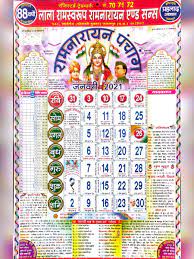 Calendar for any year and month, optionally with public holidays and week numbers. Lalaramswrup Calndar 2021 Feb February 2021 Calendar Australia Holidays Template For Print A Calendar For February 2021 Quickly And Easily