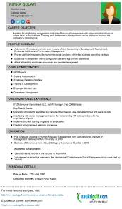 Resume Format Uae Resumeformat Best Resume Format Resume Format Hr Resume