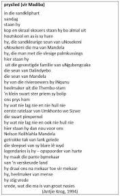 Pin By Rozanne Niemann On Dig In Afrikaans Outdoor Quotes Funny Design Poems