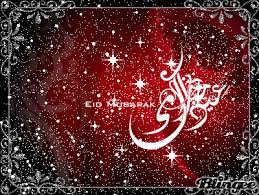 Eid mubarak 2021 wishes, here is the some special eid mubarak wishes. Eid Mubarak Glitters Gif Eid Mubarak Gif Eid Eid Mubarak Animation
