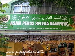 Tapi nak cari yang sedap dan bajet tu susah! Tempat Makan Sedap Dan Murah Di Melaka Asam Pedas Selera Kampung