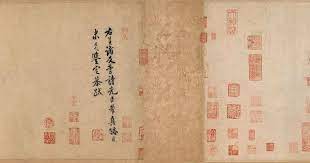 苕溪詩卷 米芾書 紙本 行書 縱30 3釐米 橫189 5釐米 北京故宮博物院藏 將之苕溪 戲作呈諸友 襄陽漫仕黻 松竹留因夏 溪山去為秋 久賡白雪詠 更度采菱謳 縷會 此字誤書旁注蔔乃點去符號 玉鱸堆案 團金橘滿洲 水宮無限景 載與謝公游 半歲依修竹 三時