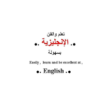 مكتبة متخصصة في كتب المعاجم و اللغات للقراءة مجانا