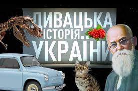 У 2004 році, під час помаранчевої революції, наукма забрала його в леоніда кравчука. Paradoksi Divackoyi Istoriyi Chi Lipili Shorsa Z Leonida Kravchuka Dm Suspilnogo