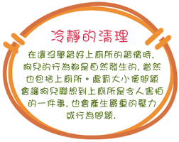 我想了解牠讓貓狗不再流浪 taea台灣動物平權促進會 dog behavior dog life life