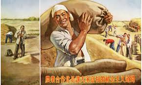 Le grand bond en avant est le nom donné à une politique économique lancée par mao zedong et mise en œuvre de 1958 à 1960. Affiche De Propagande Du Maoisme Grand Bond En Avant Revolution Culturelle Clio Lycee