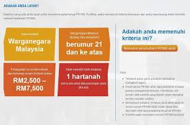 Semakan borang dan syarat permohonan boleh dibuat secara online dan cara memohon, contoh rumah, harga bayaran bulanan. Berita Projek Syarat Mohon Rumah Prima 1 Malaysia Borak Qs