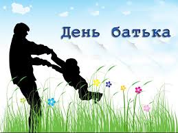 Деякі історики вбачають підґрунтя цього свята у біблії. Den Otca V 2020 Godu Kogda Prazdnik Otmechaet Ukraine I Kak Novosti Chernovcy Informacionnyj Portal Gazety Amp Quot Molodoj Bukovinec Amp Quot