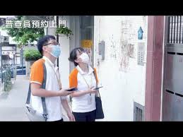 Search for text in url. 2021äººå£æ™®æŸ¥ è©¦æŸ¥èŠ±çµ® Youtube