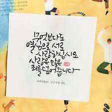 Sodam에 있는 핀