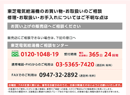 There are many methods to download. æ±èŠã‚­ãƒ¤ãƒªã‚¢æ ªå¼ä¼šç¤¾ Estia ãŠå®¢æ§˜ã‚µãƒãƒ¼ãƒˆ