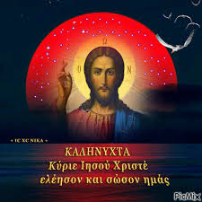 Ιησουσ , ναυπλιο , παρτι , σκατζοχοιροσ οι άνθρωποι του μπαρ «σκαντζόχοιρος» αναγκάστηκαν να κατεβάσουν την διαφήμισή του για το event, αλλά και την σελίδα του καταστήματος, καθώς. Ihsoys Picmix