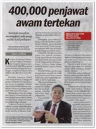Nikmatilah kesemua inisiatif yang diumumkan oleh kerajaan ini khas untuk anda. Blog Perpustakaan Jbpm 400 000 Penjawat Awam Tertekan Keratan Akhbar Sinar Harian 20 Mac 2019
