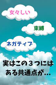 閲覧注意 過去の恋愛を引きずるタイプの男性に多くみられる特徴３選 恋愛 男性 過去