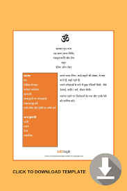 Great balance of white space to text. Marriage Biodata In Hindi Free Word Templates For Download Bio Data For Marriage Marriage Biodata Format Biodata Format