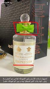 pin by manal on perfume lancome perfume perfume scents best lotion