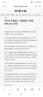 현충일의 위엄 | 메이플 인벤