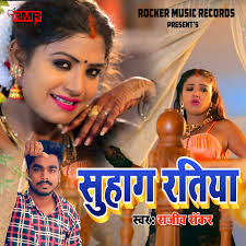 Maja Dehab Dho Dho Ke