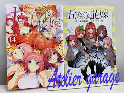USED Go toubun no Hanayome Limited Vol.14 + Mini illustration Set Japanese  Manga | eBay