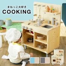 おままごと おままごとキッチン おもちゃキッチン 誕生日 クリスマス プレゼント コンロ ままごとセット 子供用 子供 おもちゃ オモチャ 知育玩具 収納 木製 天然木 クッキングトイ 収納 木製 誕生日 男の子 女の子 おままごとキッチン おままごと用キッチン