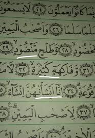 7 hukum bacaan ikhfa syafawi. Tuliskan 3 Contoh Kalimat Ikhfa Syafawi Di Dalam Surat Al Waqiah Kasih Contoh Kalimat Bukan Brainly Co Id
