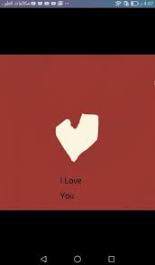 صورة مرسوم عليها قلب poster my love movie posters