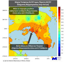 Πρόβαλε την επιχείρησή σου σήμερα στο 11888 giaola μέσα από 3 κανάλια επικοινωνίας και εξασφάλισε τη μέγιστη προβολή των προϊόντων και υπηρεσιών σου. Kairos Sthn A8hna Kayswnas Me 37aria Deite Tis Shmerines 8ermokrasies