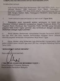 Untuk meningkatkan daya saing dan sdm yang unggul dan berkualitas diperlukan penguasaan iptek yang maksimal. Facebook