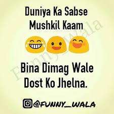 Following is our collection of funny friend jokes.there are some friend fellow jokes no one knows (to tell your friends) and to make you laugh out loud.take your time to read those puns and riddles where you ask a question with answers, or where the setup is the punchline. 69 Shayari Memes Funny Friendship Quotes In Hindi