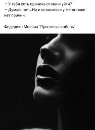 Pin Ot Polzovatelya Valera Brand Na Doske Citaty Pravdivye Citaty Podrostkovye Citaty Citaty