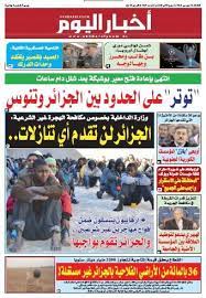 Check spelling or type a new query. Ù†Ø³Ø®Ø© Ø§Ù„Ø¹Ø¯Ø¯ 3529 Ø£Ø®Ø¨Ø§Ø± Ø§Ù„ÙŠÙˆÙ… Ø§Ù„Ø¬Ø²Ø§Ø¦Ø±ÙŠØ© Akhbar Elyoum Facebook