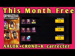 This update will come to free fire on january 1, 2021. Free Carreter Update Upcoming Update Free Fire 2021 Free Fire New Update 2022 Youtube In 2021 Free Fire New Update Free Fire New Update